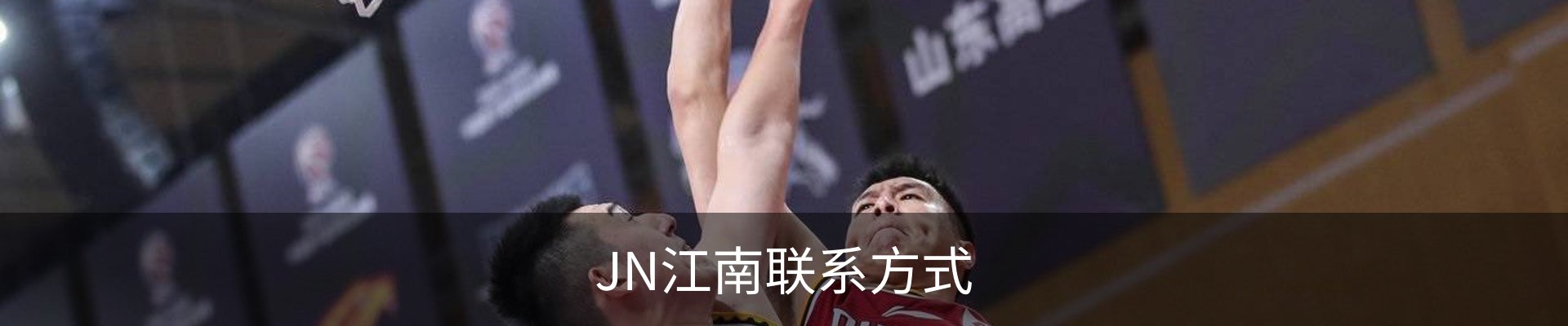 内页banner